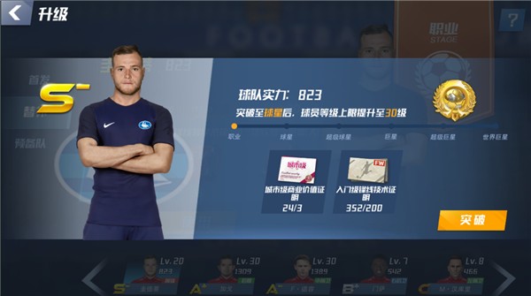 胡桑诺夫：非常感激瓜迪奥拉，在首秀前他花了很多时间单独指导我