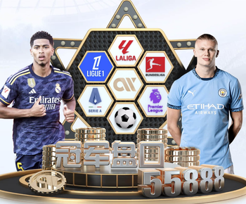 恩佐示好皇马！米克尔开喷：不想待就滚！他赚着高薪该感激切尔西