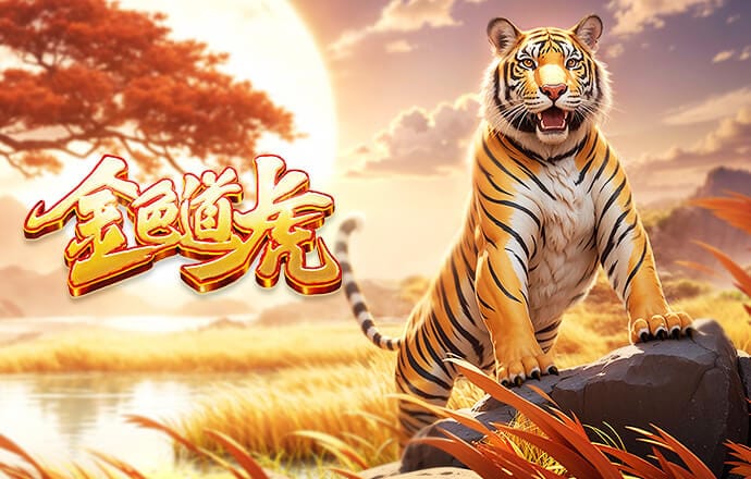 有意德尚？罗马诺：皇马尚未与任何主教练接触