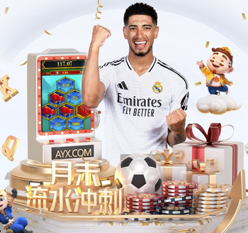 世体：皇马在主场多次被嘘 伯纳乌球场调高广播音量掩盖嘘声