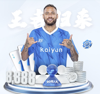 全市场：沙特公共投资基金计划为卡萨多提供约4000万欧的报价