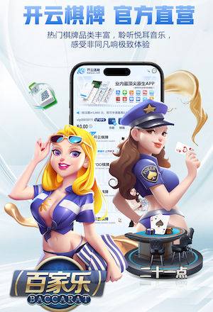 世界波破门，巴尔韦德当选皇马vs赫罗纳全场最佳球员